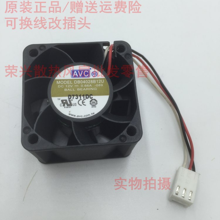 AVC 4028 4CM DB04028B12U 0.66A 12V 3/4线机箱滚珠风扇