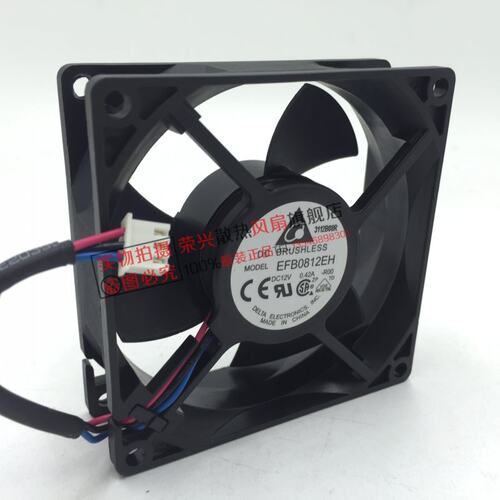 台达8CM12V0.42A报警变频器风扇