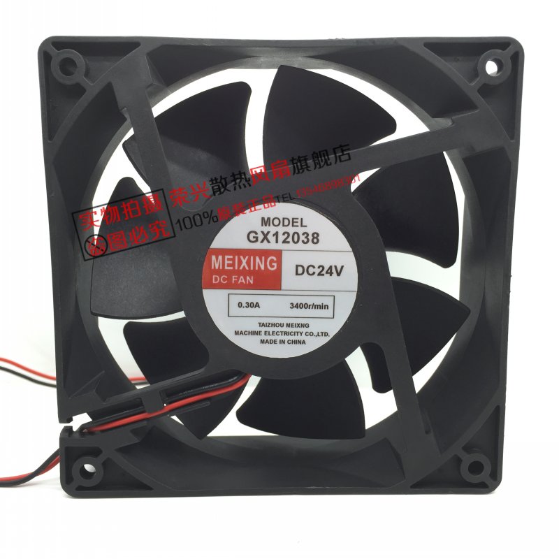 尺寸：120*120*38mm 二线  MEIXING GX12038 24V 0.30A 0.50A 12CM/ 电焊机 切割 变频器风扇