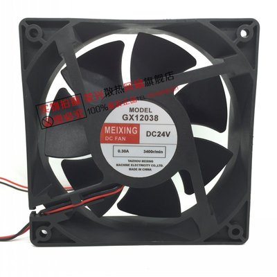 MEIXING GX12038 24V 0.30A 0.50A 12CM/ 电焊机 切割 变频器风扇
