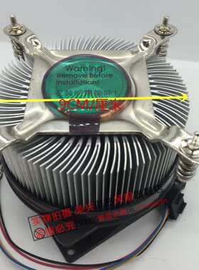 Dell 535S 545S 560 560S 570 Intel CPU散热器 8025温控风扇