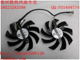 迪兰R9 280X 3G 显卡双风扇 PLD09210D12HH 4线pwm智能温控