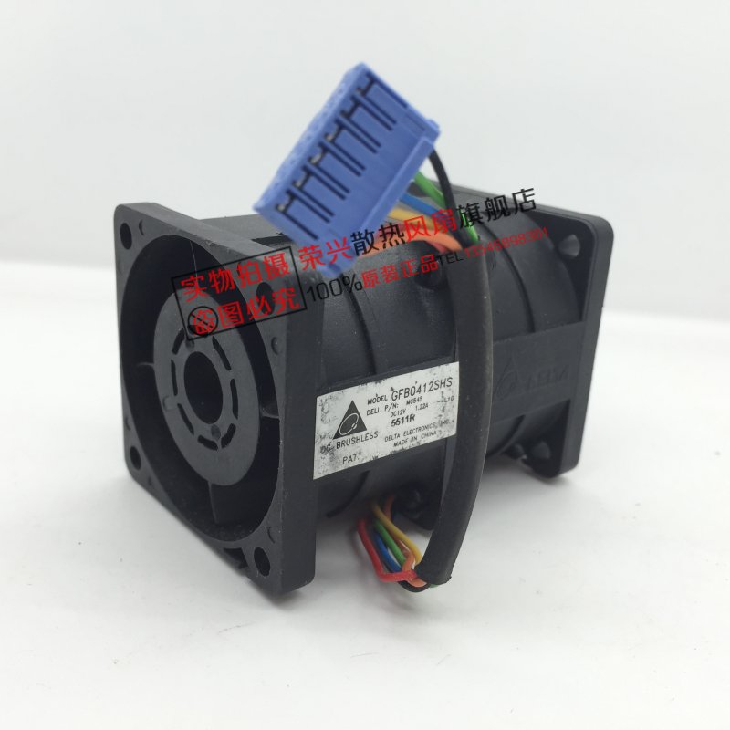 尺寸：40*40*56mm 原装 台达 GFB0412SHS-4L1G 4056 12V 1.22A DELL 服务器风扇  0MC545