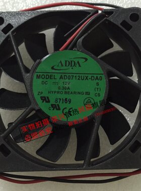 全新ADDA AD0712UX-DA0 7015 12V 0.30A 大风量 仪器设备散热风扇