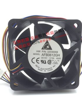 台达 AFB0612GH 6CM/厘米 6025 12V 0.72A 4线PWM温控 大风量风扇