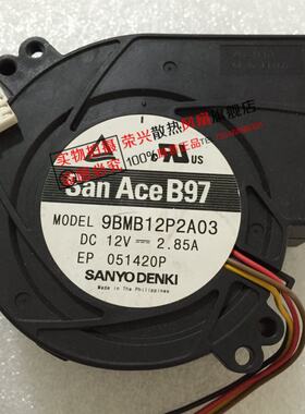 日本三洋12v 2.85A 9BMB12P2A03 9733 9.7CM 4线大风量涡轮鼓风机
