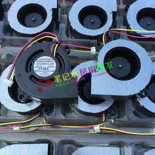 EB-450W/S7/X7/X8/X9投影仪风扇 SF5020RH12-08E/04E 涡轮