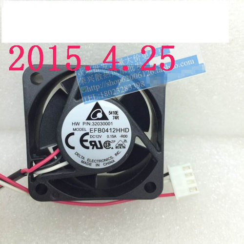 全新华三H3C 3600 5600S5500交换机4020风扇12V 0.15A EFB0412HHD