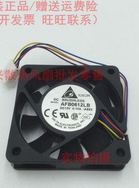 全新台达 6厘米 6015 AFB0612LB-AE62 12V 0.10A 四线 散热风扇