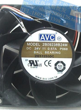 AVC 9CM 9238 24V 0.57A 4线 机箱散热风扇 2B09238B24M-P068