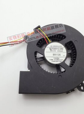 东芝 7020 ASK S1200A 雅图投影机风扇12V 250MA SF7020H12-25E