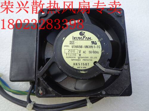 日本育良 9厘米9225 AC200V 11/10W 耐高温风扇UTHA5B-UN3951-TC