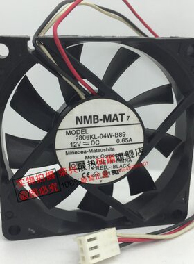 NMB 7015 12V 0.65A 7cm 电脑机箱服务器 CPU风扇 2806KL-04W-B89