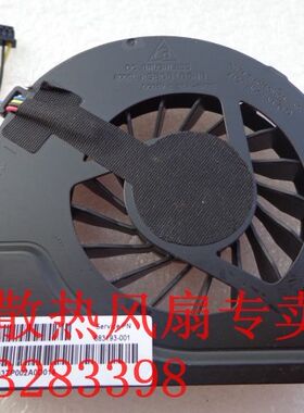 全新 HP惠普 G7-2000风扇 G4-2000 G6-2000 HP Q109 TPN-I105风扇