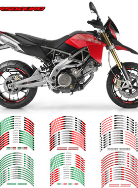 Aprilia DORSODURO 反光轮圈贴钢圈贴花轮毂贴纸 摩托车车轮贴纸