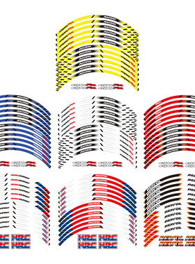 适用于本田 REPSOL HRC CBRRR 改装轮毂贴轮圈车圈防水反光贴纸