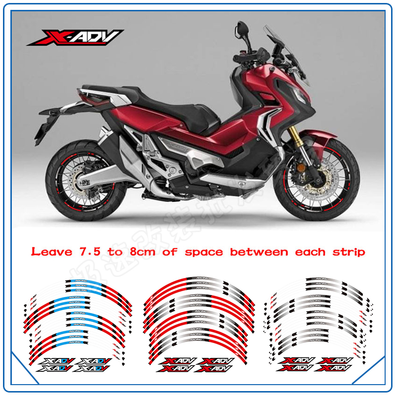 适用于 本田xadv750 X-ADV750 3M轮毂贴 彩色轮圈贴 钢圈贴花贴纸