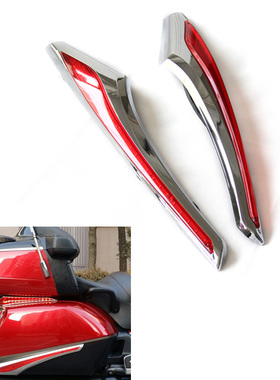 新款摩配适用于本田Goldwing 1800 F6B 2012-2015 信号灯 边箱灯