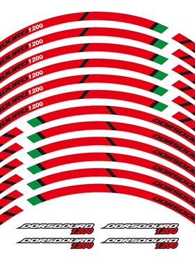 摩托车车轮贴纸 反光轮圈贴钢圈贴 适用于Aprilia DORSODURO