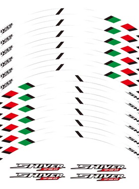 摩托车轮毂贴 轮圈贴 17寸 反光贴 适用于APRILIA SHIVER 750 17