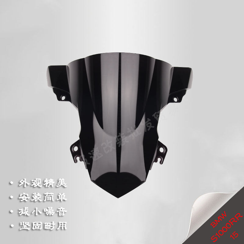 适用于宝马S1000RR 15-18年 改装挡风玻璃 前风挡面板 导流罩风镜|msdalam kategori motosikal/Equipment/Fitting, Aksesori motosikal, Bekas cermin depan motosikal - dari Buy2taobao.com untuk memberikan perkhidmatan ejen Taobao profesional membeli