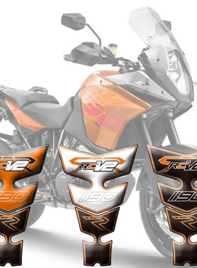 适用于KTM RC8R 1190 V2 08-15摩托车装饰油箱贴纸保护贴膜鱼骨贴