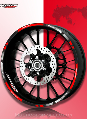 适用于阿普利亚 SHIVER750 改装3M彩色防水17寸轮圈贴钢圈贴花/画