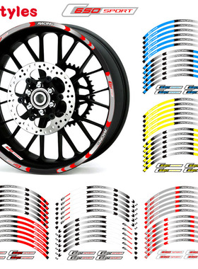 适用于BMW宝马C650sport摩托车改装个性轮毂贴轮圈车圈防水反光贴