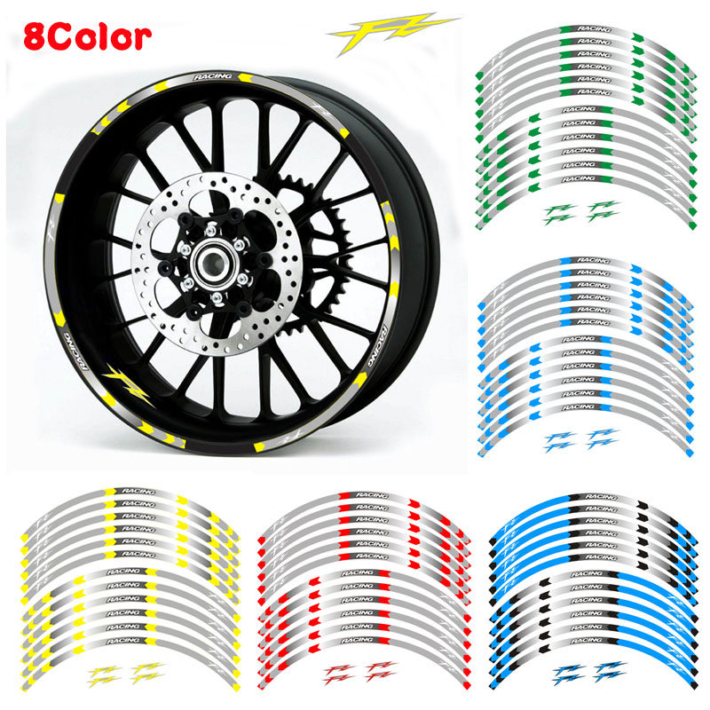 摩托车轮毂贴钢圈贴车轮贴踏板车贴纸 Yamaha FZ 17寸反光贴