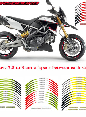 摩托车车轮贴新款Aprilia DORSODURO 反光轮圈贴钢圈贴花轮毂贴纸