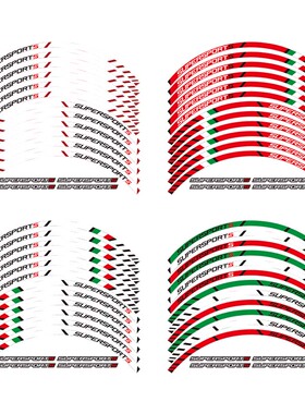 摩托车 适用于杜卡迪 SUPERSPORTS 贴花轮毂轮框车圈钢圈反光贴纸