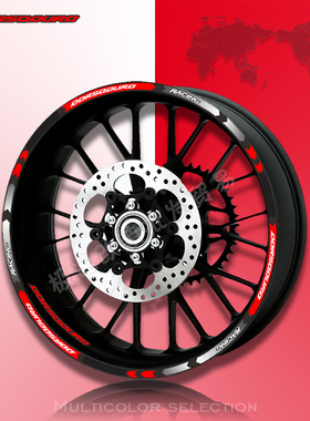 适用于阿普利亚 DORSODURO 改装17寸反光轮圈贴钢圈贴花 轮毂贴纸