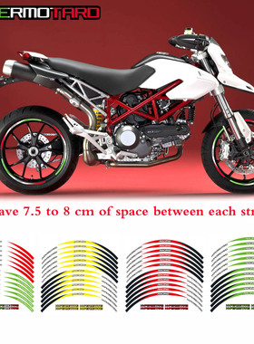 DUCATI\HYPERMOTARD 摩托车 新款轮毂贴17寸轮圈贴 钢圈贴轮圈贴