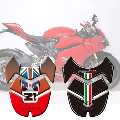 杜卡迪 Hypermotard 796 1100 2007-2012年 油箱贴花 鱼骨贴 纸