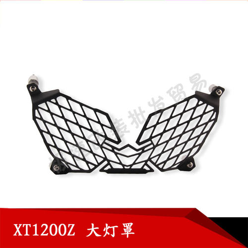 适用于雅马哈 XT1200Z 10-18年 改装大灯保护网/罩 大灯护网/罩