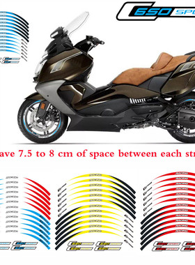 适用于宝马C650sport改装钢圈贴花轮毂贴轮圈车圈防水反光贴纸