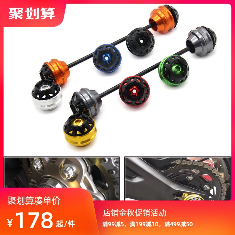 Apply to YAMAHA TMAX 500 2008-2011CNC aluminium alloy refit Front and rearin the Motorcycle/Equipment/Fitting , Motorcycle Accessories , Motorcycle shock absorbers  category - from Buy2taobao.com to provide professional Taobao agent buy service
