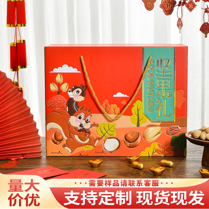 礼盒支持定制烫金压纹