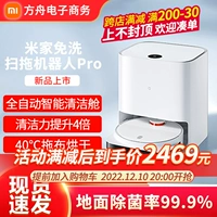 Xiaomi Mi Home Wash и широкий робот.