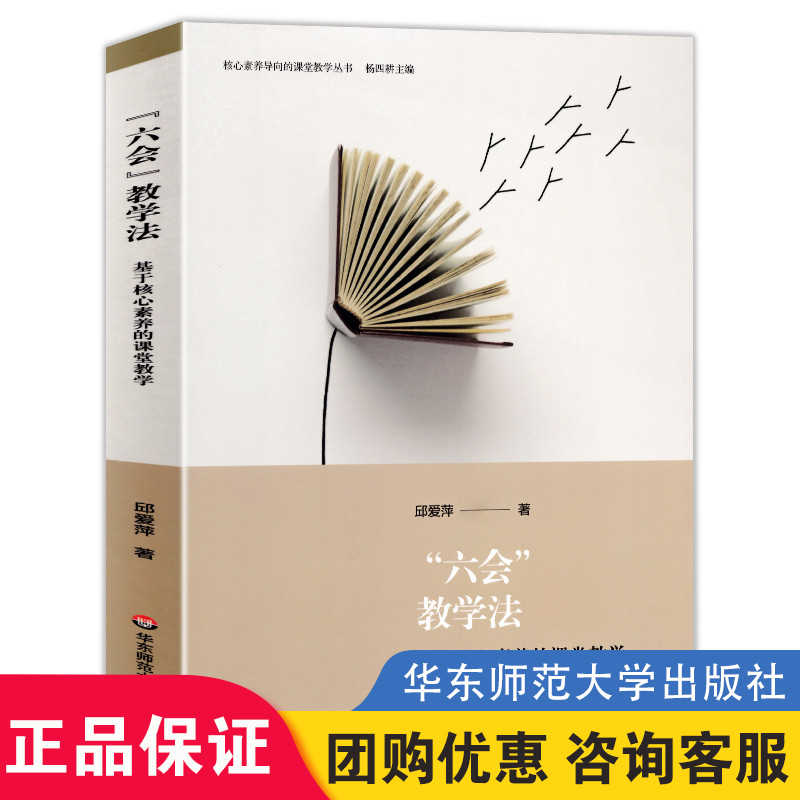 保证正版 收藏加购 优先发货