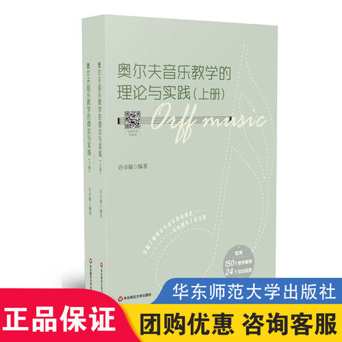 保证正品 收藏加购 优先发货