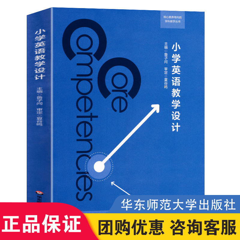 保证正品 收藏加购 优先发货