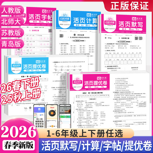 保证正品 收藏加购 优先发货