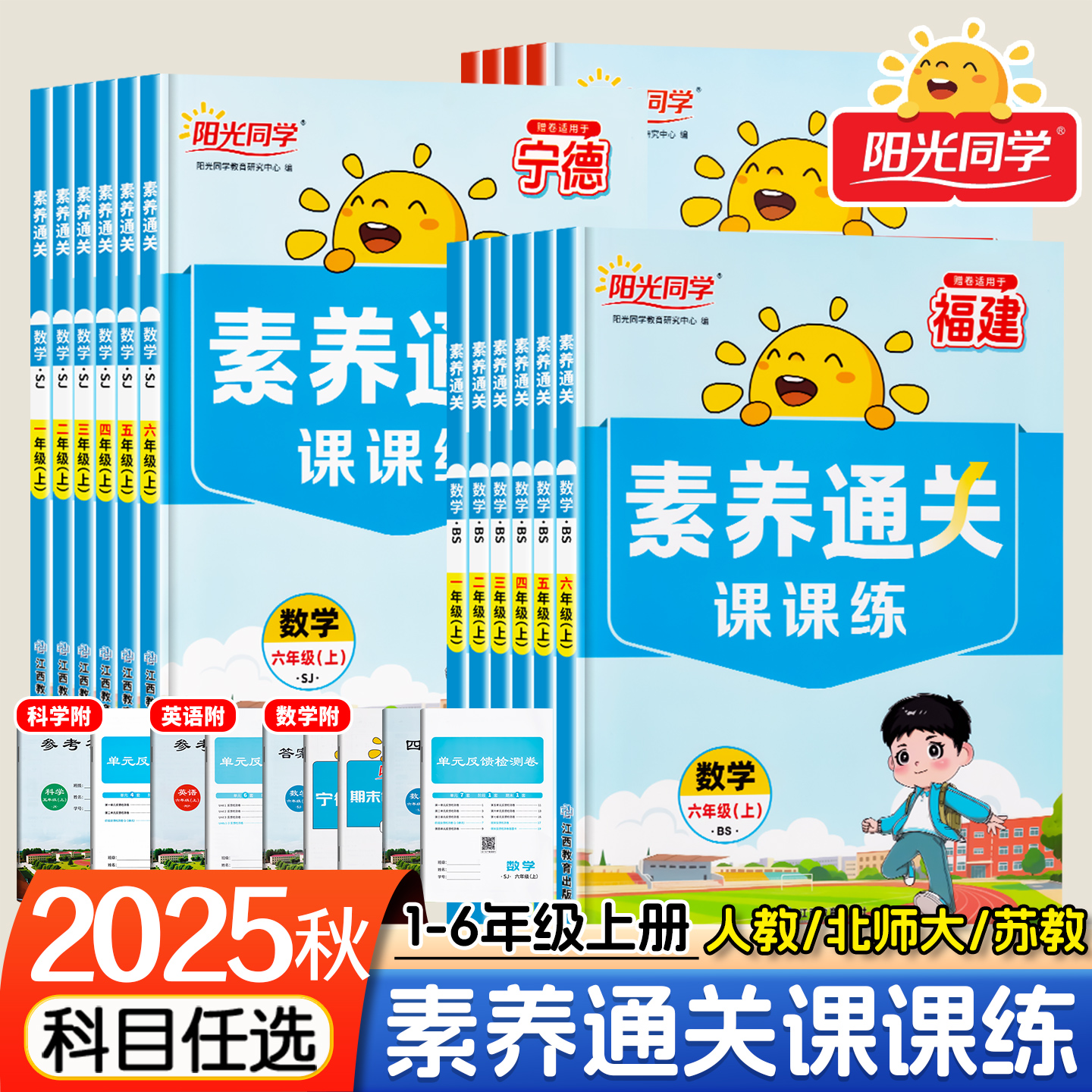 保证正品 收藏加购 优先发货