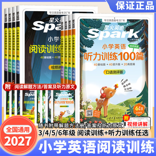 保证正版 收藏加购 优先发货