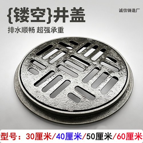 600镂空球墨铸铁圆形篦子雨水沙井盖市政马路篦子圆形排水井盖
