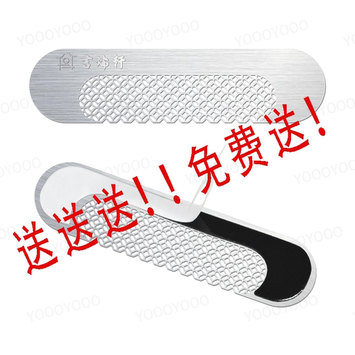 纯不锈钢门窗流水孔防蚊贴塑钢断桥铝纱窗挡蚊虫网贴防蚊虫网贴