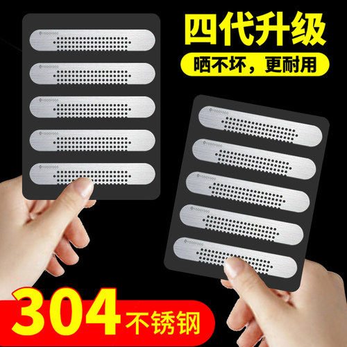 防蚊贴阻挡铝合金塑钢通用纱窗