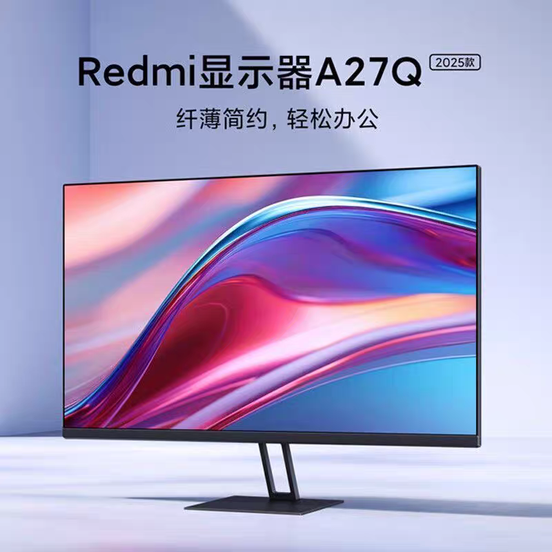 红米Redmi A27Q 显示器 27英寸 100Hz高刷 IPS低蓝光小米显示器
