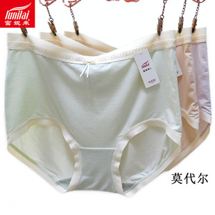 纯色4305性感蕾丝抑菌短裤 富妮来女士莫代尔内裤 头薄4301 新款 2条